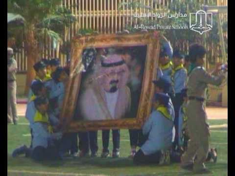 مهرجان الكشافة الأول