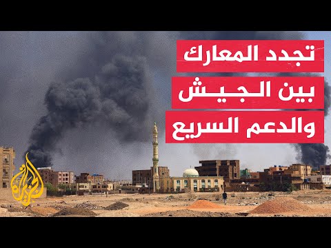 اندلاع معارك بالأسلحة الثقيلة والطيران في محيط القصر الرئاسي بالخرطوم