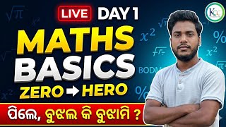 Maths Basics: ZERO to HERO🔴Live Class | Day-1 | Sambalpuri Maths Class By Aslam Sir