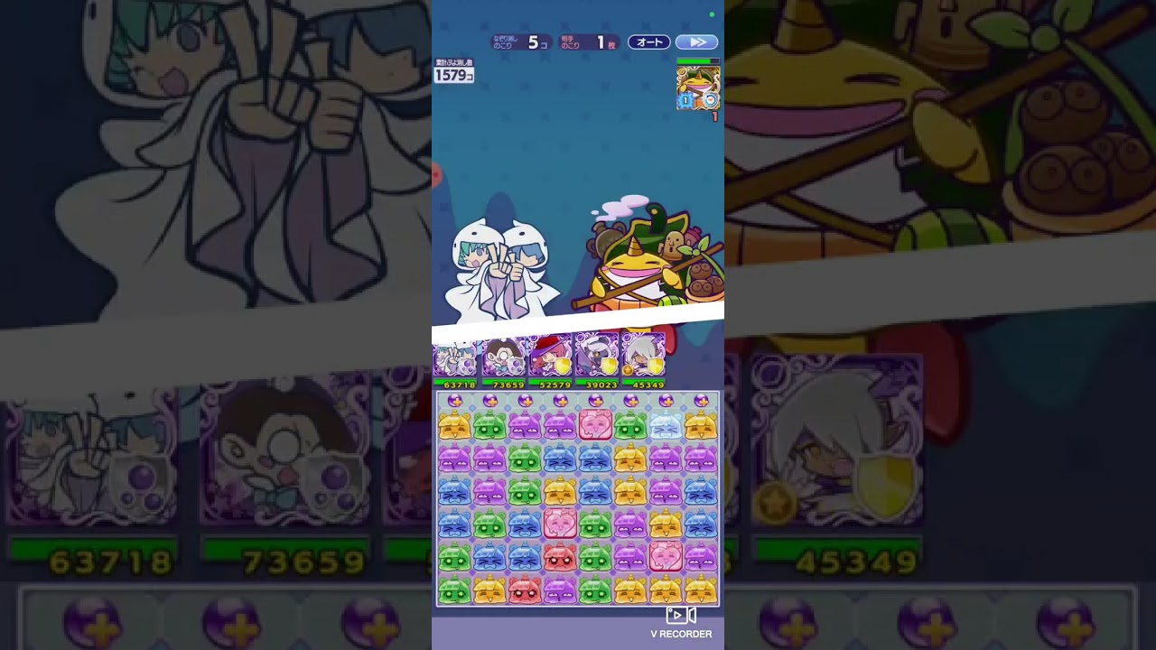 ぷよクエ（リハビリ）　とことんの塔　黄60Fを遊んできました。（スルベェ垢）※3体共、”ぷにるさん（フルパワー）”（☆7）到達しました。