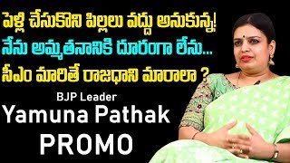 Bjp Leader Yamuna Pathak Interview Promo Telugu Latest Political Interviews 2020 Top Telugu Tv