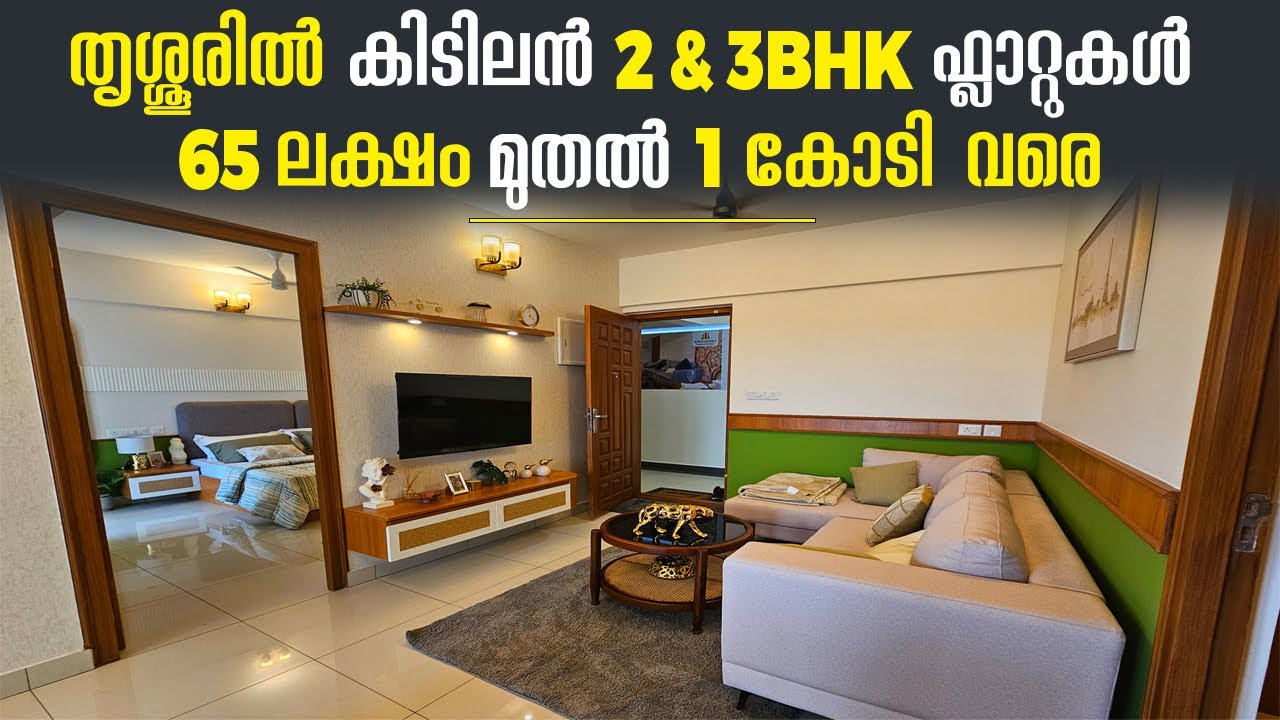 Premium 2 BHK Flat  For In Thrissur At Affordable Price