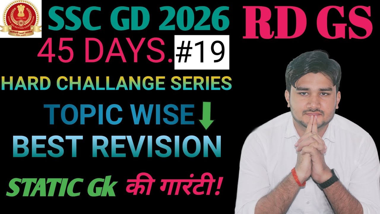 SSC GD HARD CHALLANGE 🔥 DAY _ 19 ✅ ADITYA PANDEY || GS PRACTICE SET - 19