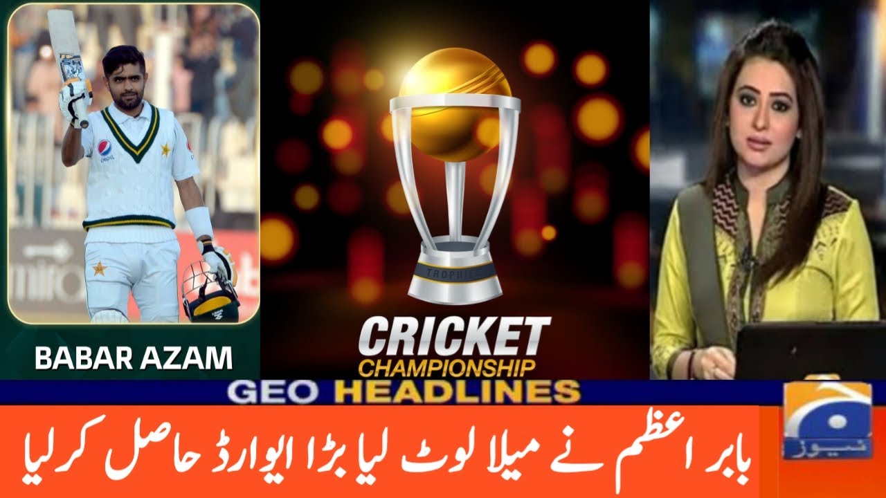 PCB Award Winners Announced | Babar Azam won Player of the year Award