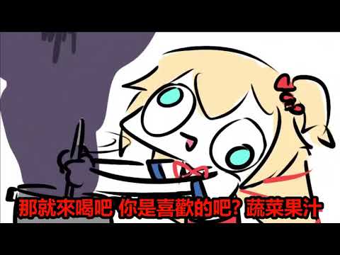 【赤井はあと短片翻譯】ぽっぴっぽー
