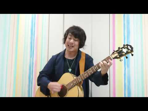 フラリ　ゆず　ギター　弾き語り　カバー　Guitar Cover