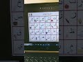Arabic alphabet for kids