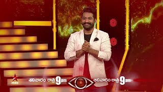 It's weekend and NTR is back to rock!!! .. #BiggBossTelugu Today at 9 PM