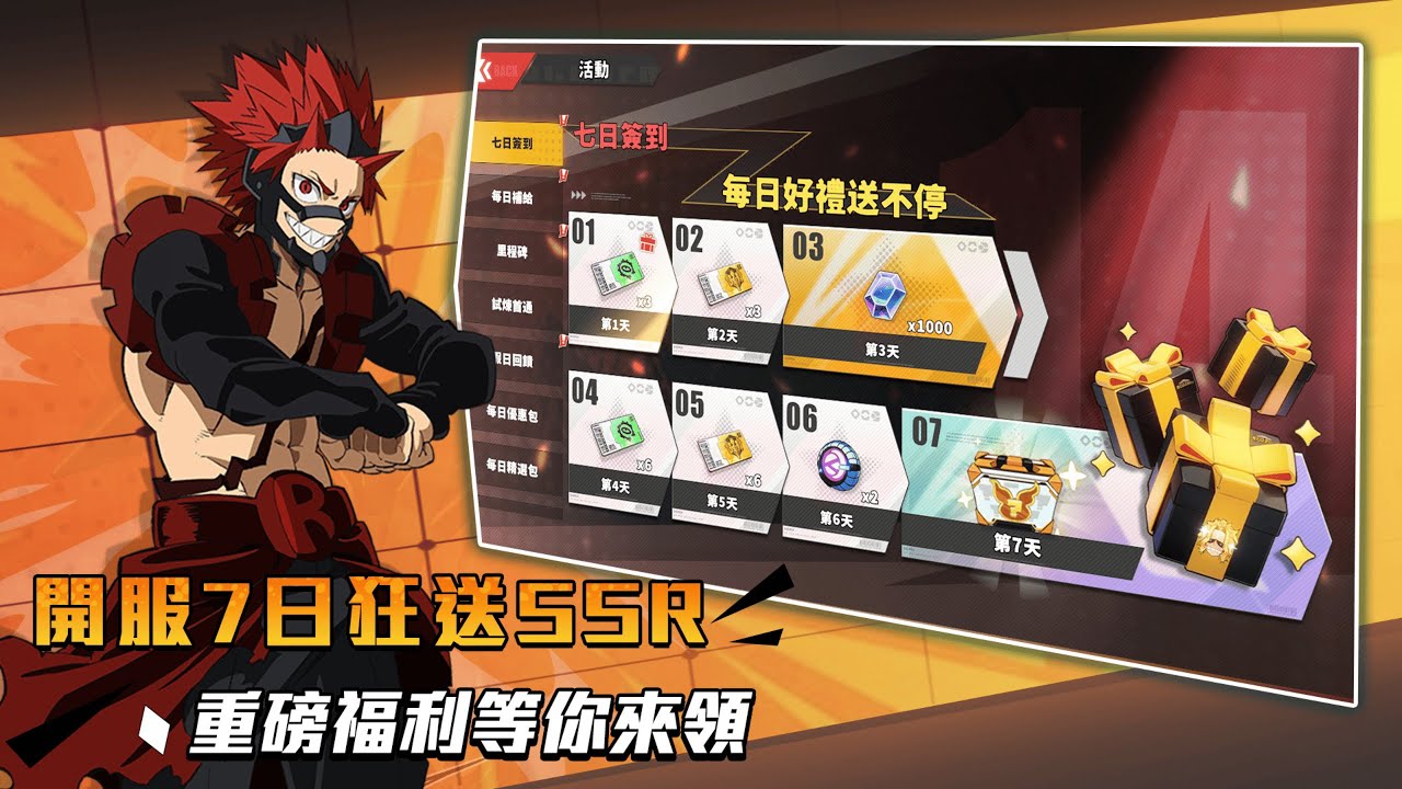 【手遊試玩】覺醒紀元：英雄新生 (Android/IOS)