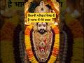 कितनी परिक्षा लिख दी तूने बाबा।।#वायरलशॉर्ट्स##