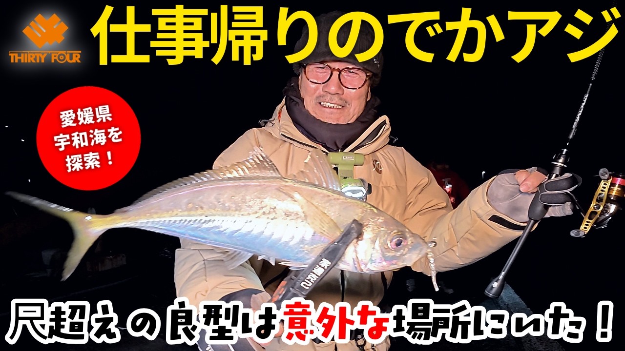 家邊克己が解説】サークル限定ロッドプロヴィデンスFER-51を解説！【34