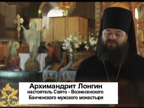Форпост 2.  Буковина.  Под защитой любви.