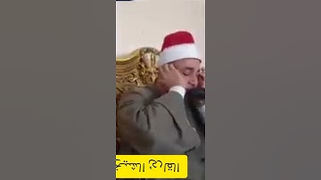قران كريم المنشاوي.             محمد عبدالفتاح السايح ❤