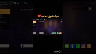 فرفاير #ورك