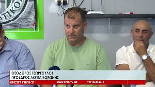 100 χρόνια ΠΑΟΚ – Ποδοσφαιρικοί αγώνες βετεράνων στην Καλαμάτα