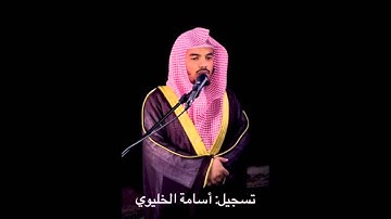 سورة الرحمن - من عشائيات عام 1433 - بصوت الشيخ ياسر الدوسري - رائعة جدا ( بيات - حجاز )
