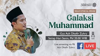 Tujuan Penciptaan | Galaksi Muhammad | Metafisika Syafaat | Nikmat Ijad & Imdad | Filsafat Hidup