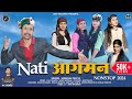Nati aagman 2024  subash mokta  latest himachali pahari song  anvirecords