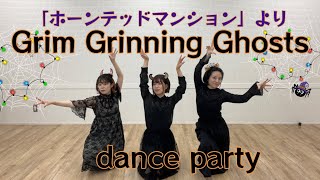 【高齢者向け】ハロウィン体操で楽しく体を動かそう！踊れる曲をご紹介
