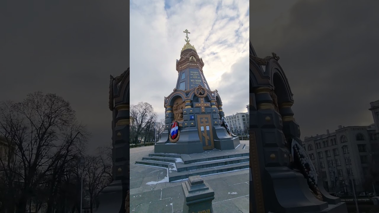 Памятник героям Плевны в Москве 