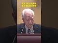 我们一定要赢过灯塔国，一定能！