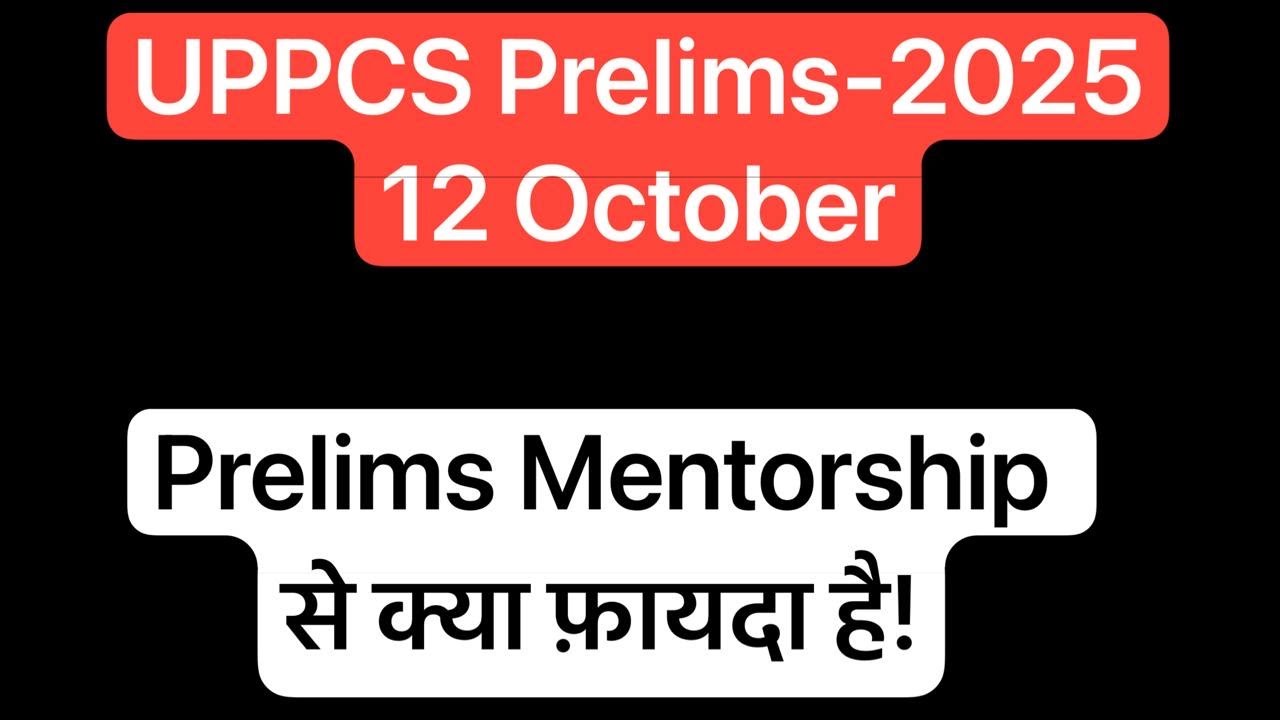 UPPCS Prelims Mentorship Group-2025 में क्या होता है? 