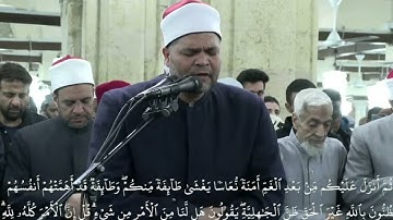 ترتيل متقن من الشيخ العلامة محمد سالم عامر يتلو من سورة آل عمران برواية الإمام ورش عن الإمام نافع