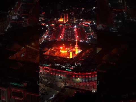 طهر قلبي حسين خير الدين Ali Ebn Amal اهل البيت الامام الحسين كربلاء طهر قلبي Explore Like 