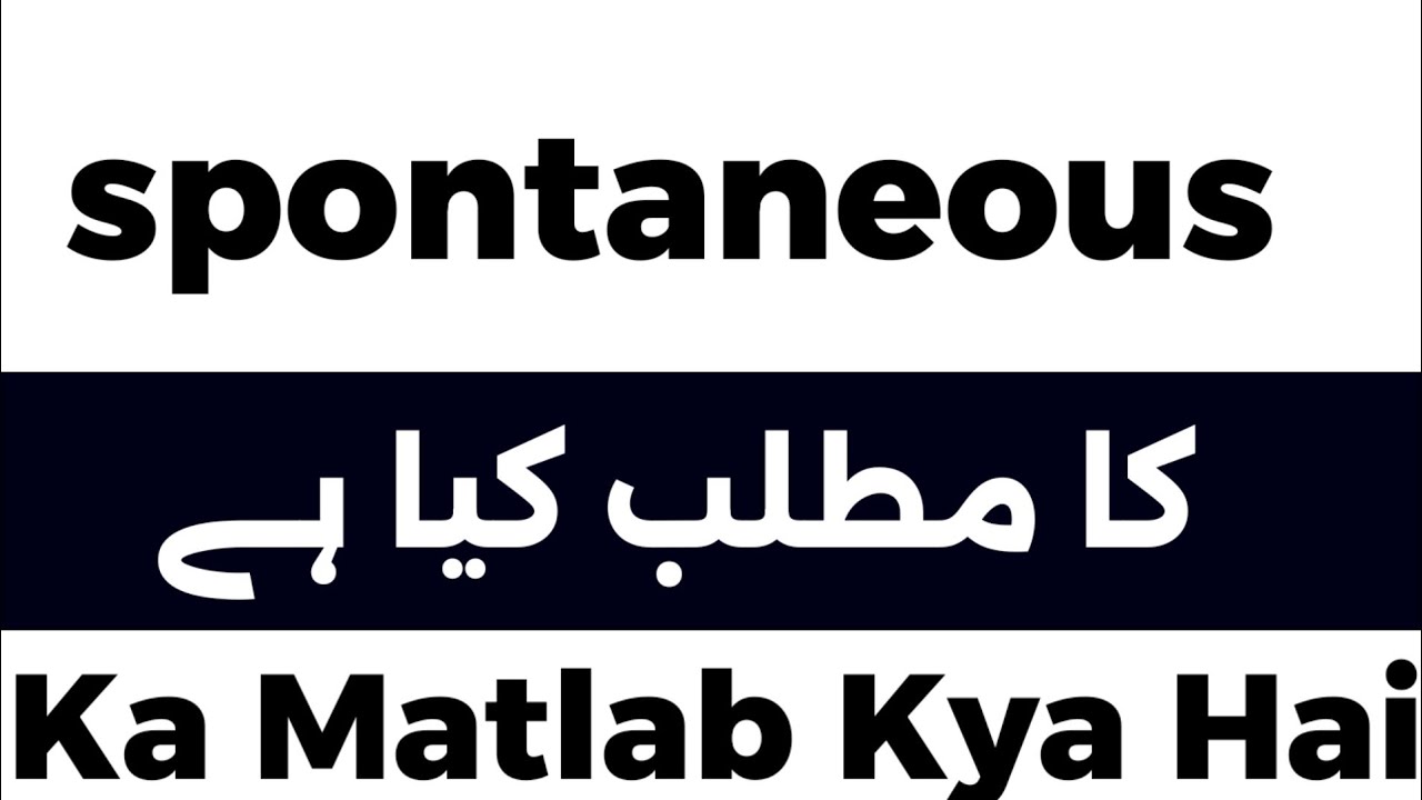 Spontaneous Meaning In Urdu | Spontaneous Meaning | Spontaneous Ka Matlab Kya Hota Hai | Spontaneous
