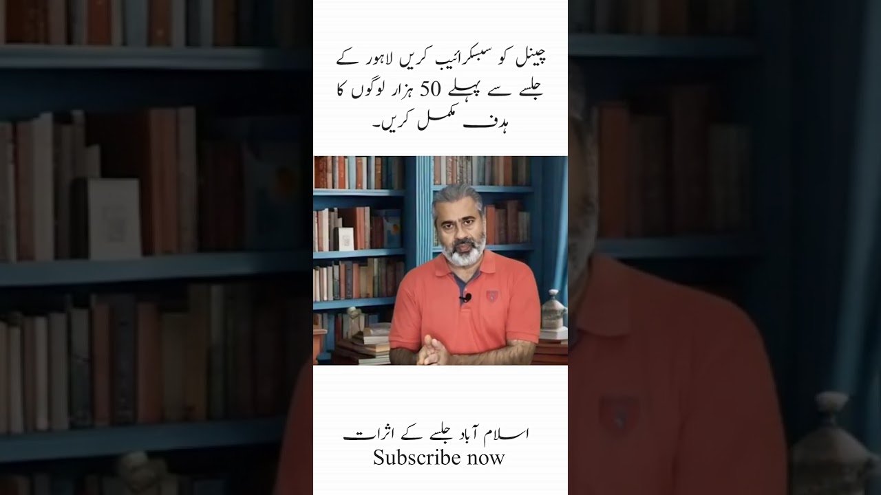 The weak point of government 