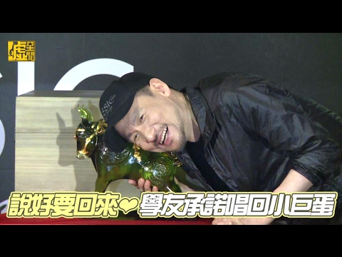 說好要回來 學友承諾唱回小巨蛋