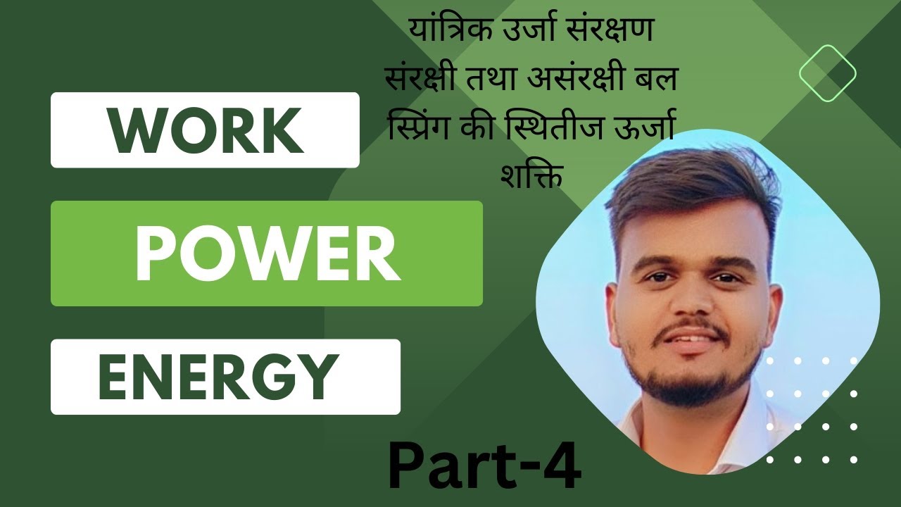 Work power energy part4 mechanical energy,potential energy of spring