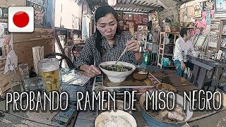 🇯🇵 Testing Black Miso / Yatai Ramen / Street Food / 屋 台 🇯🇵 by Cocina Japonesa 18,919 views 6 years ago 2 minutes, 12 seconds