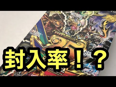 Duel Masters] (2026) Even Stronger Pack: 25 Reinforcements