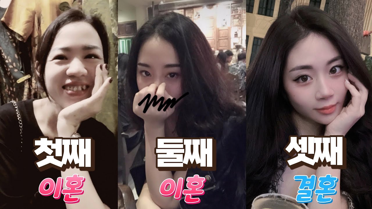 이혼한 두 딸을 한국으로 시집보내고 싶답니다. - 한국 사위 찾음 !!