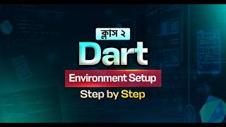 Class 2 | Dart Environment Setup | Dart Full Course for App Development | Ostad App