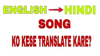 How to translate English song to Hindi song | Tech With Dude | screenshot 5