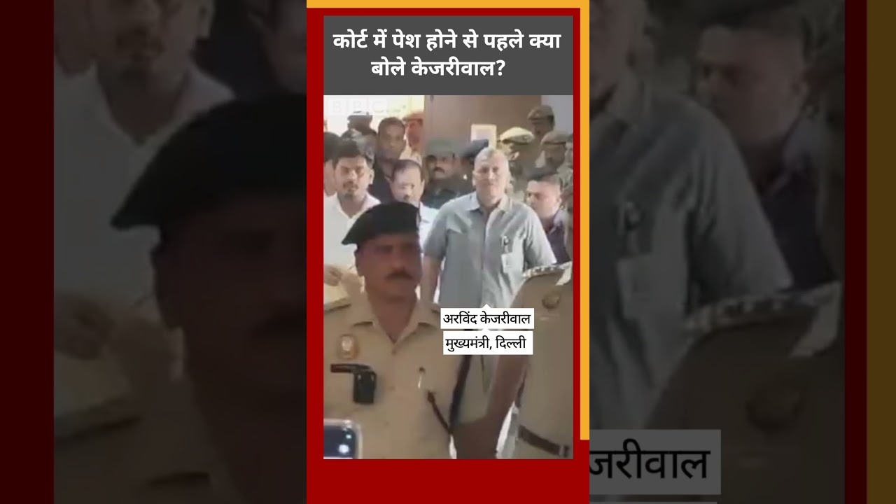 अरविंद केजरीवाल ने पीएम मोदी के बारे में क्या कहा? 