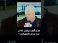 مرتضى منصور يهاجم عمرو أديب بسبب البيض الزمالك عمرو اديب مرتضى منصور مصر السيسي البيض