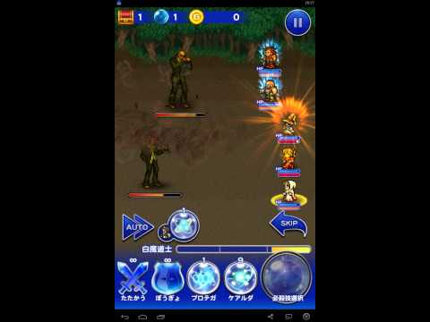 【FFRK】　ゴンガガ(追跡編)　バレットの記憶結晶