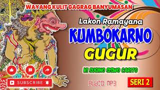 KUMBOKARNO GUGUR  || SERI 02 || KI SUGINO SISWOCARITO #mahabarata #ramayana #ramasinta