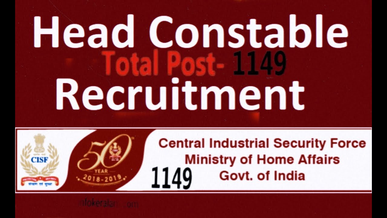 CENTRAL INDUSTRIAL SECURITY FORCE JOB NOTIFICATION|| LATEST JOB NOTIFICATION 2022|| BY NEW EDUCATION