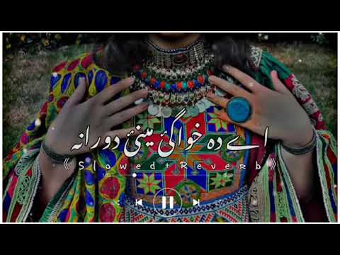 A Da Khwage Mene Dorana/Pashto New Tiktok Viral Tappy《Slowed+Reverb》