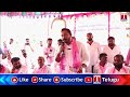 Chamakura Bhadra Reddy Participate In Vantavarpu At Pocharam | Medchal | T News
