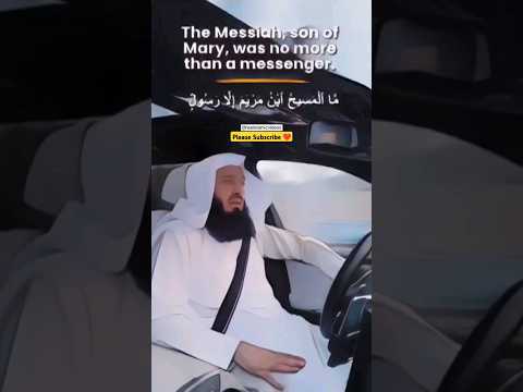 Beautiful Quran ❤️  Mufti Menk 🌹 #kaaba #islamicholysite #islamicstatus #allah #allahuakbar #makkah