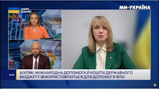 🏘 Понад 5000 сімей вимушених переселенців отримали сертифікат на житло за програмою єВідновлення