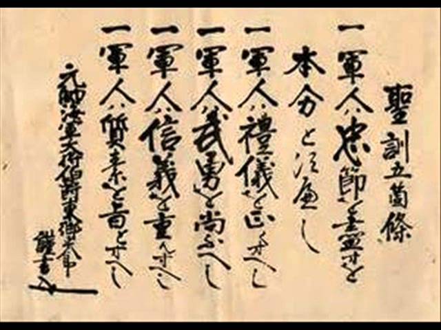 戦陣訓の歌〈三浦洸一〉【軍歌】 - YouTube