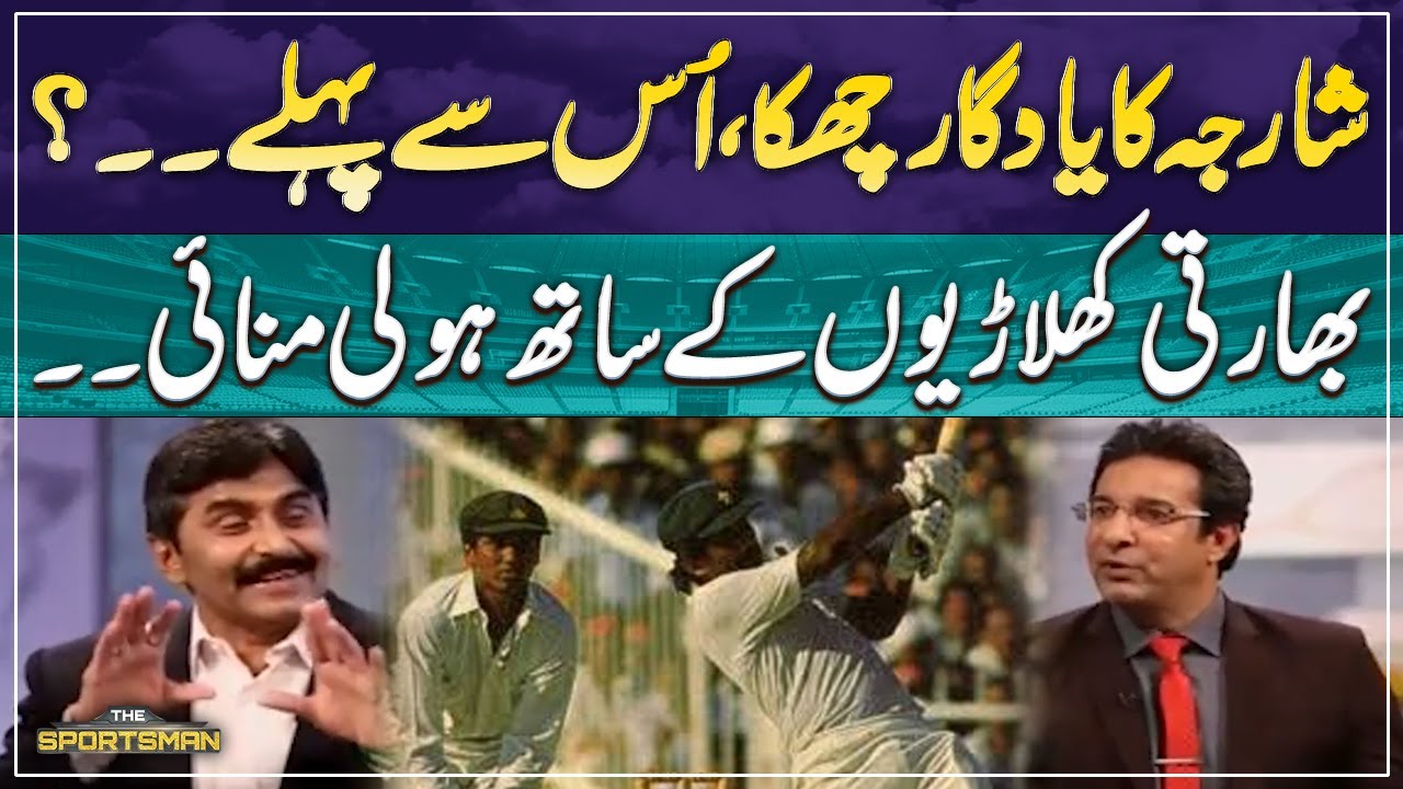 Sharjah ka yadgaar chakka - Bharti Khilarion ke sath Holi manai | 𝗚𝗲𝗼 𝗖𝗹𝗮𝘀𝘀𝗶𝗰𝘀