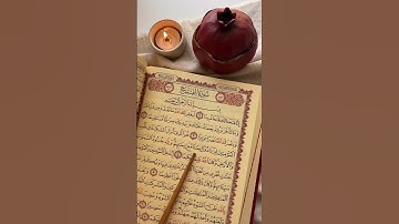 سورة الفتح
