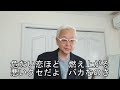 恋懺悔/走裕介